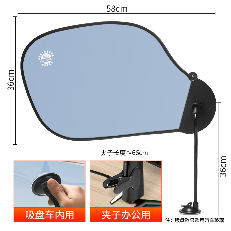 吸盘+夹子两用款蓝色