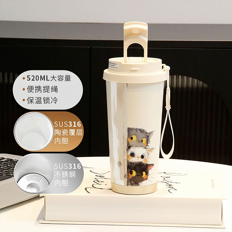 新款童趣咖啡杯316不锈钢保温杯卡通带吸管杯子双饮高颜值喝水杯|undefined