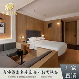 其他成套家具;酒店家具;其他椅凳