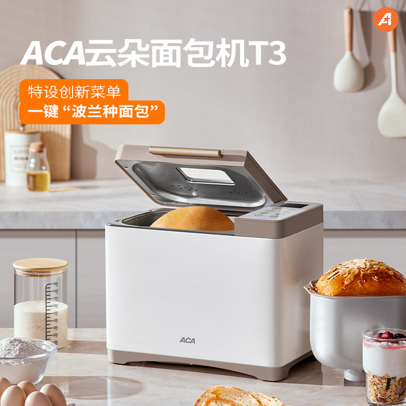 Aca New Cloud Bread Machine Household Fully Automatic Multi-Functional Fermentation Kneading and Dough Machine Toast Cake Machine