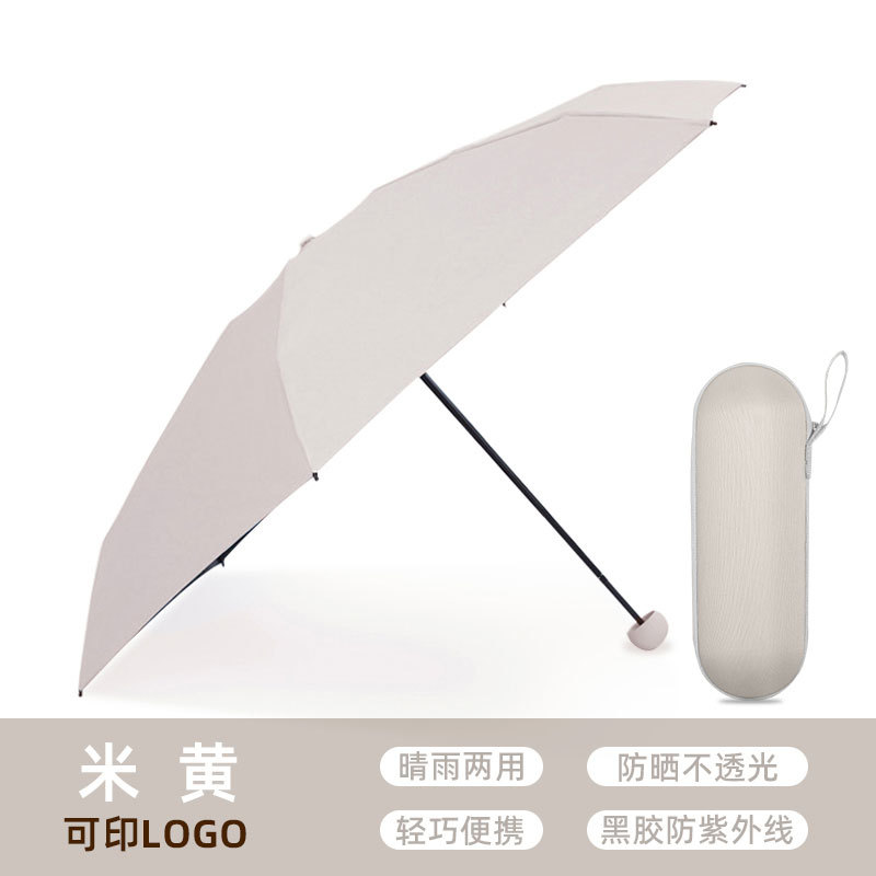 Sombrilla para sol, sombrilla para mujer, seis pliegues planos, protector solar pequeño y portátil, sol y lluvia ultravioleta, sombrilla cápsula de doble propósito, sombrilla de vinilo