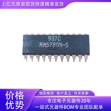 MM5280N-5 MM58146N UCN5801A UCN5815A 电子元器件IC 封装DIP-22