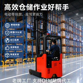 叉车;装载机械;堆高车