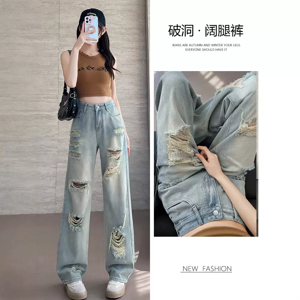 破洞牛仔裤女2025年夏季薄款高腰显瘦乞丐破烂窄版阔腿直筒裤