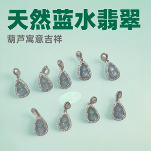 ��Ȼ�{ˮ�����J�ǶS925�y僰׽�ɫ����DIY����������Ů��