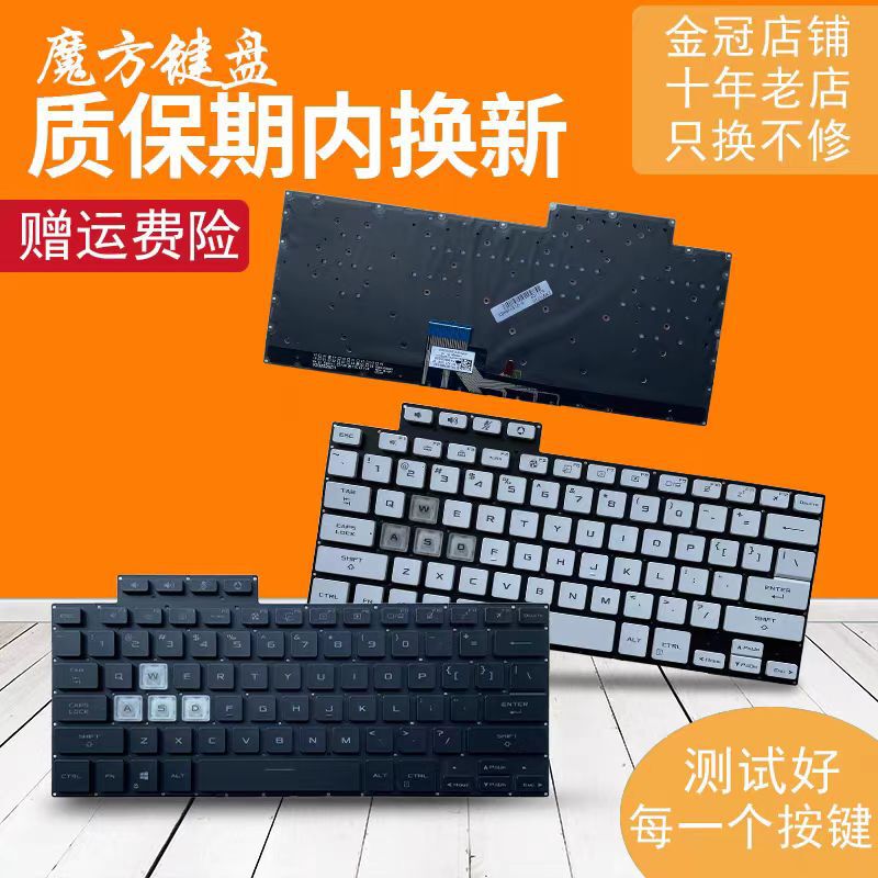 For ASUS TUF day selection Air FX516P FX516 FX516PR FX516PM FA516 keyboard