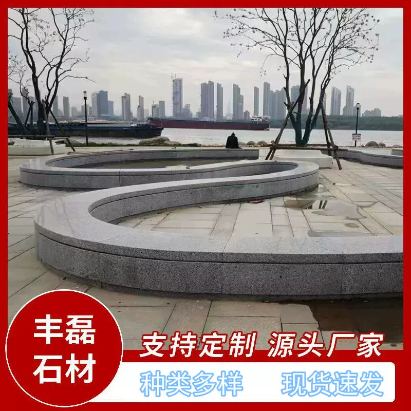 花岗岩五莲花花坛石 小区公园大理石异形路沿石 长条石坐凳树围厂