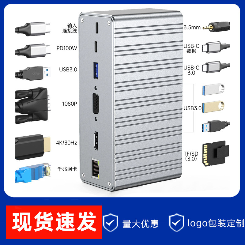 Thirteen-In-One Type-C Docking Station Vertical Desktop Usb-C to HDMI Gigabit Ethernet Vga Computer Hub Thirteen-In-One Type-C Docking Station Vertical Desktop Usb-C to HDMI Gigabit Ethernet Vga Computer Hub