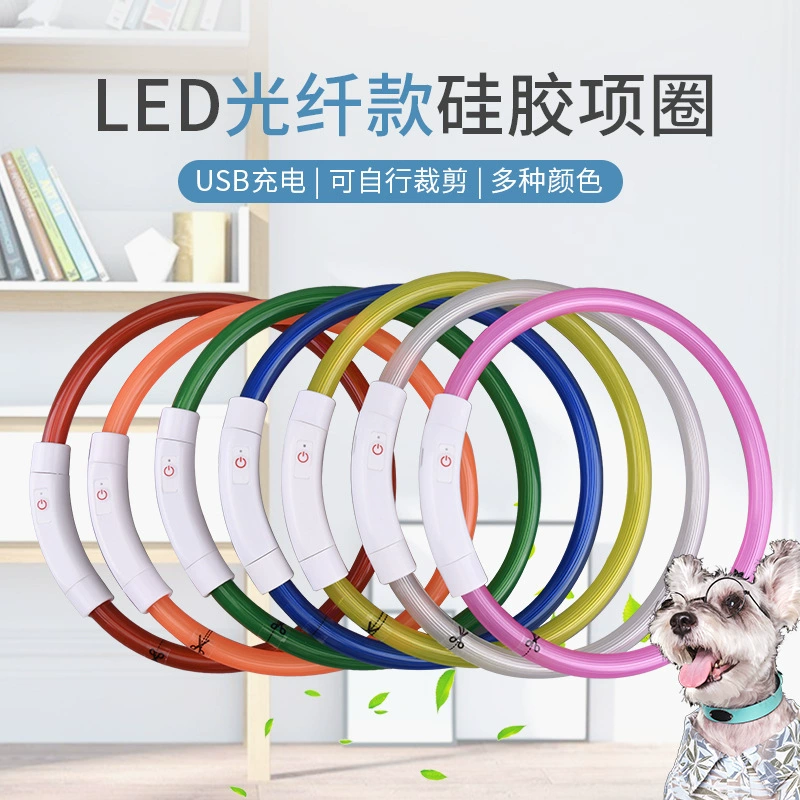 Собака светящийся ошейник питомца ошейник собачий ошейник светодиодный свет USB зарядка ночной светящийся ошейник завод прямых продаж