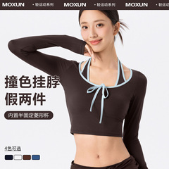 2025秋冬新款假两件瑜伽服上衣女固定杯长袖露脐健身紧身内搭