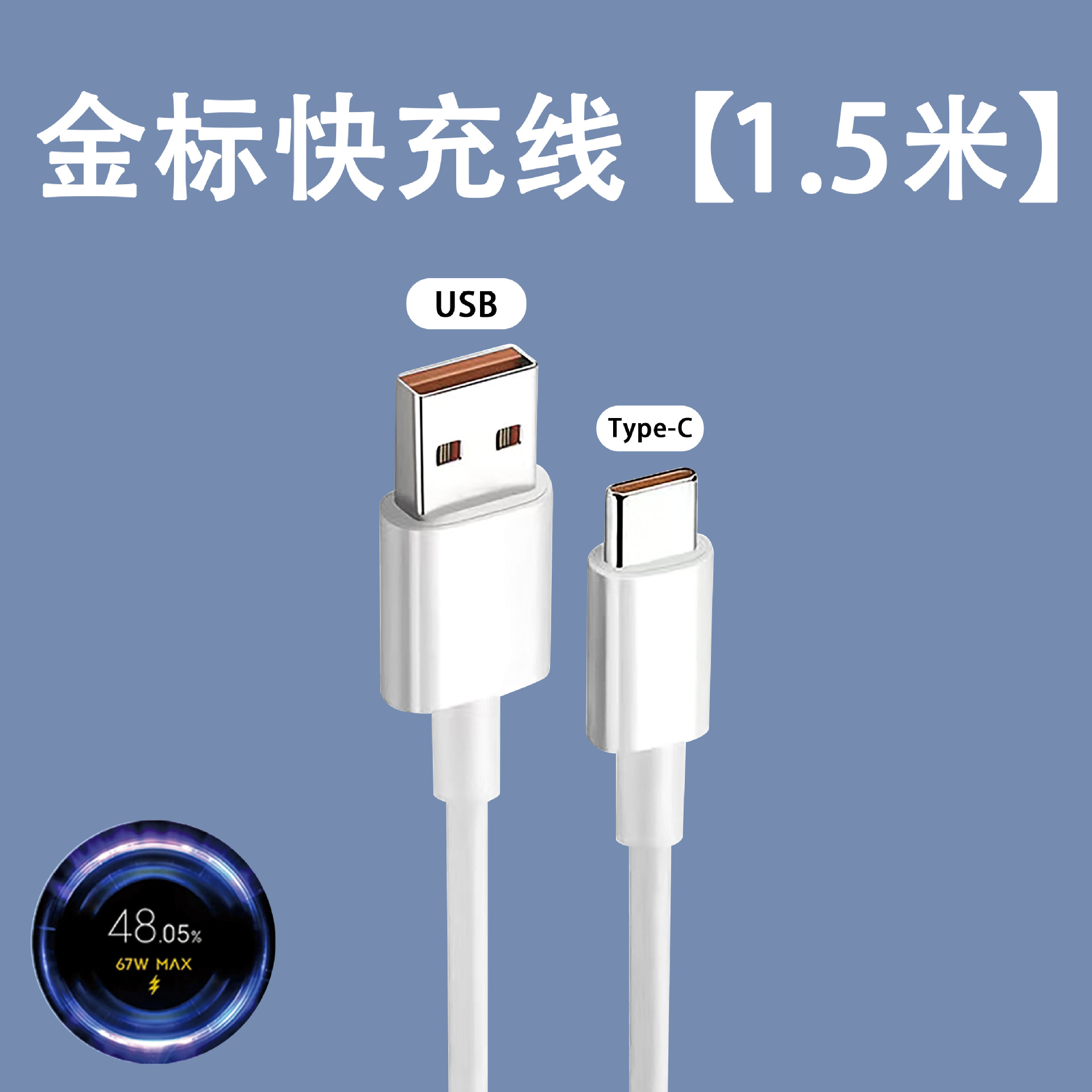 Aplicable a Xiaomi 67w cargador 120w cabeza de carga súper rápida arroz rojo teléfono móvil flash carga estándar conjunto al por mayor