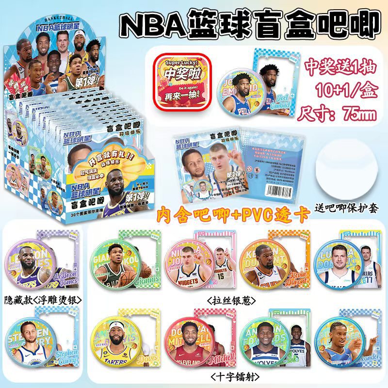 人気のアニメスターの周辺のブラインドの箱のバッジの75mmのブリキの鉄のバーのレーザーはダブルフラッシュを発射して工芸の卸売りを混ぜます。|undefined