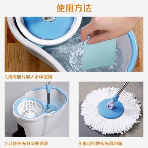 Mop Cleaning Sheet Disinfectant Fragrance Home Fresh Floor Care Cleaning Sheet Tile Wood Floor Cleaning Sheet 