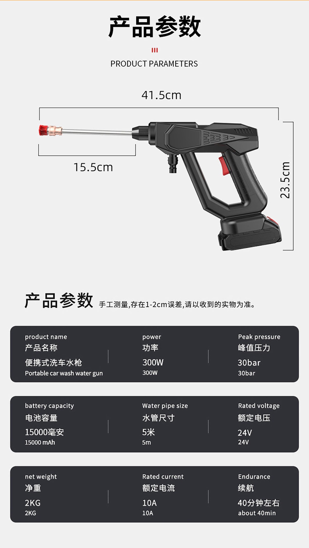 Cross-border European and American Explosions Car Wash Wireless Lithium Battery Portable Home Car Wash Water Car Wash High Pressure Water Grab