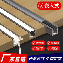 橱柜灯批发灯带酒柜吊顶柜子免焊接线型灯铝餐边嵌厂家批发