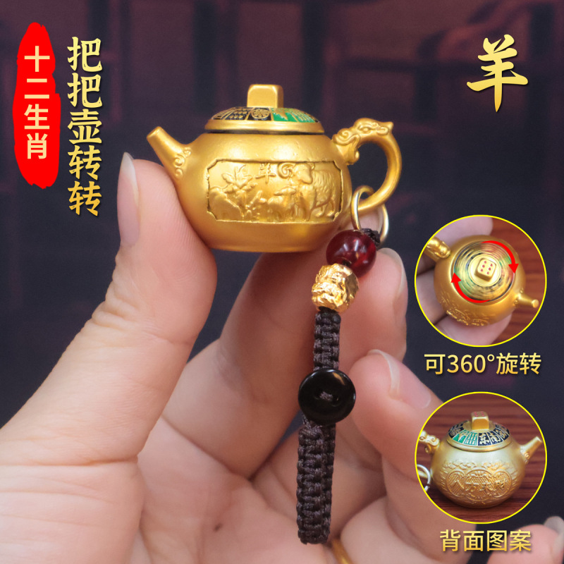 ヘビ年十二支ハンドルポットキーホルダーすぐに胡ペンダントギフトハンドルピースクリエイティブパーソナライズされたギフト卸売|undefined