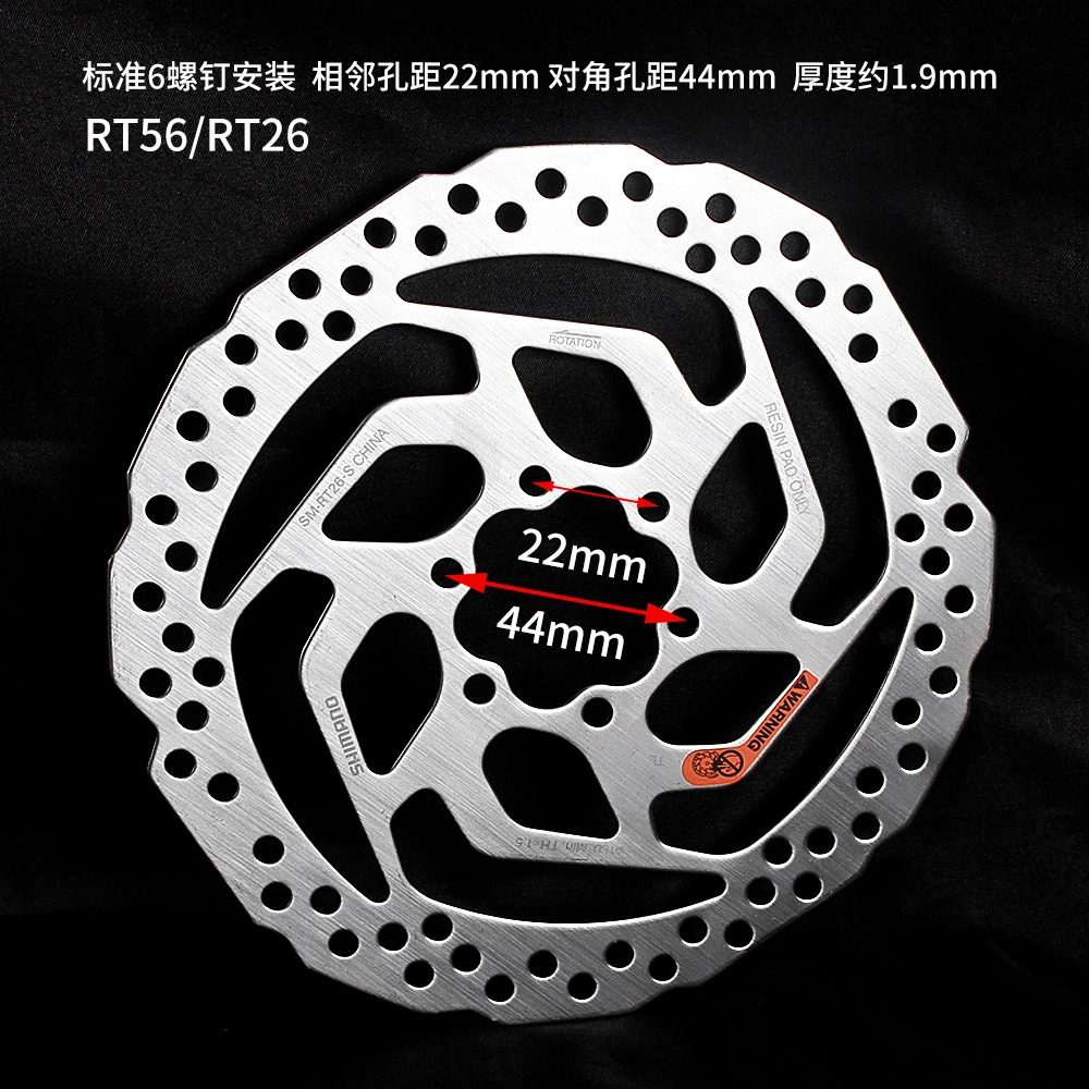 Оригинальный тормозной диск Shimano RT56 RT26 RT66 шестигранный с 6 болтами RT10 RT30 70 мм центр-лок
