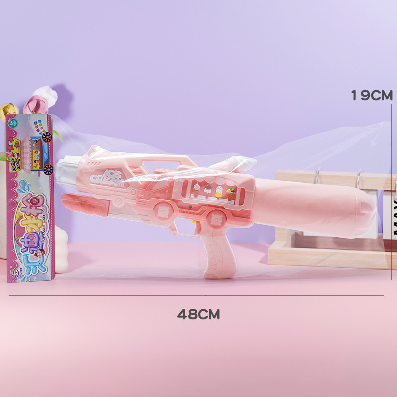 핑크 디저트 물총