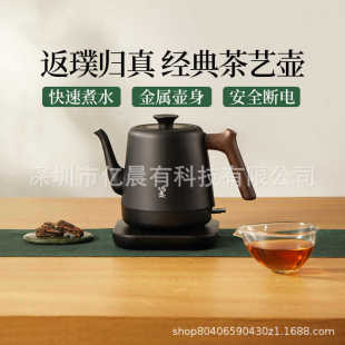 Mingzhan Smart Electric Water Kettle Teapot Small Household Insulated Stainless Steel New Electric Water Kettle for Making Tea