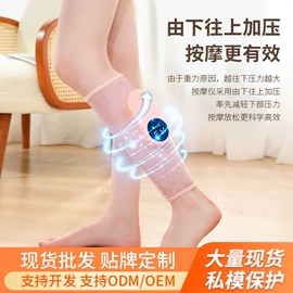 按摩足疗机;按摩腰带;电热护膝护腰