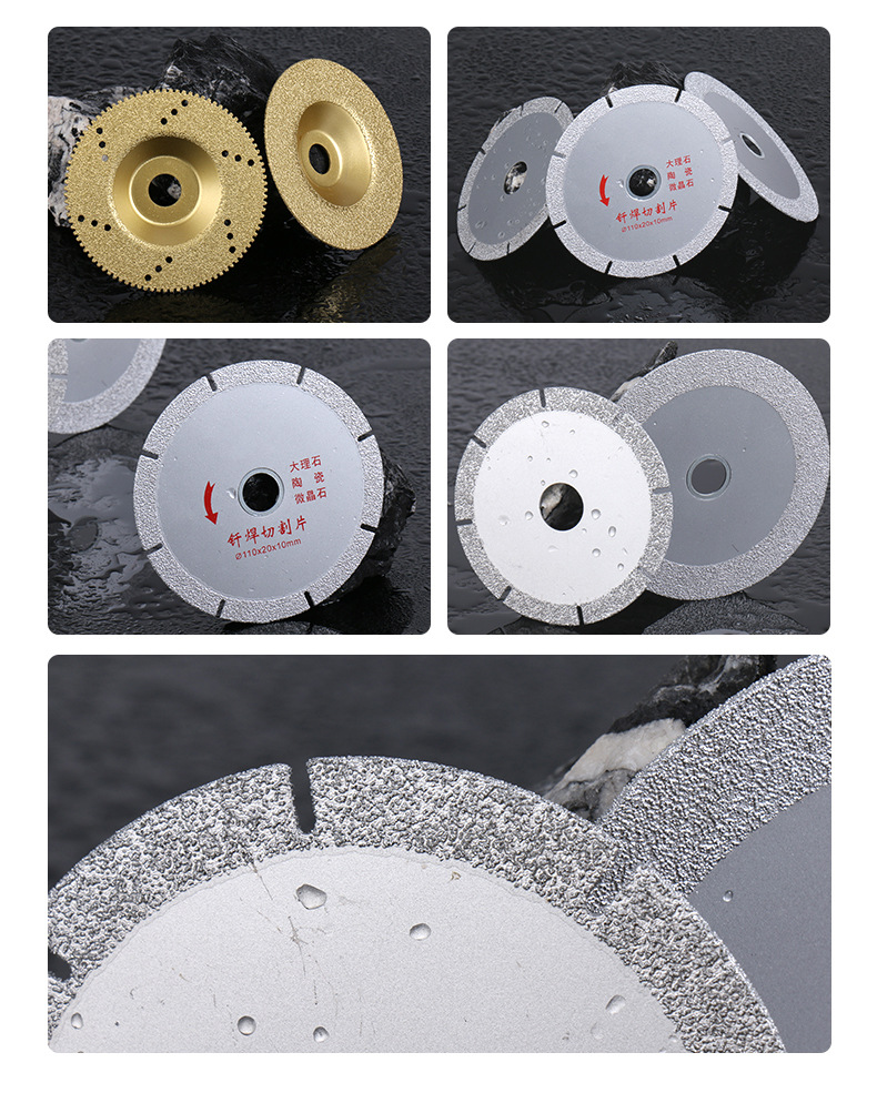 钎焊切割片详情页_10