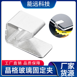3d printer hot bed platform lattice glass fixing clip stainless steel clip clip hardware accessories laminate clip