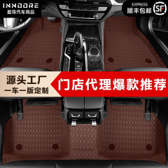 適用-ホンダトヨタ日産レクサス三菱アキュラマツダ全包囲360航空ソフトバッグ足マット