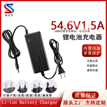 54.6V2A�늳س����13���ۺ���48Vƽ��܇����܇�ƿ늄�܇�����