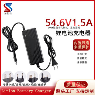 54.6V2A�늳س����13���ۺ���48Vƽ��܇����܇�ƿ늄�܇�����