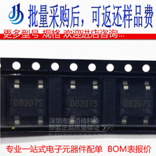 DB207S �NƬ&nbsp;SOP-4 ���ʽ������ ������� 2A/1000V������&nbsp;SEP