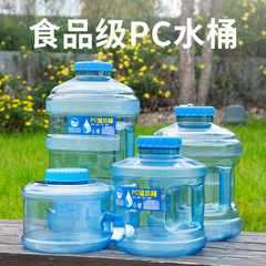 屋外のバケツは蛇口のプラスチックのバケツを持っています。