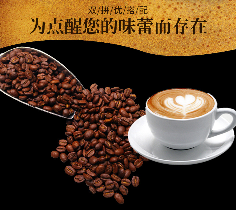 White Kidney Bean Black Coffee Instant Coffee Powder 20g Sugar Free Dietary Fiber Blend quality and texture