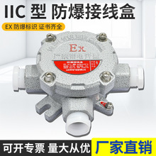 IIC�ͷ����Ӿ��� �X�Ͻ�dn20��ͨAH�����Ӿ���ֱͨ6�ֈA�η־���