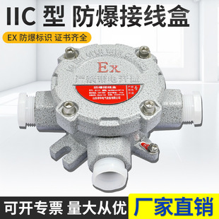 IIC�ͷ����Ӿ��� �X�Ͻ�dn20��ͨAH�����Ӿ���ֱͨ6�ֈA�η־���