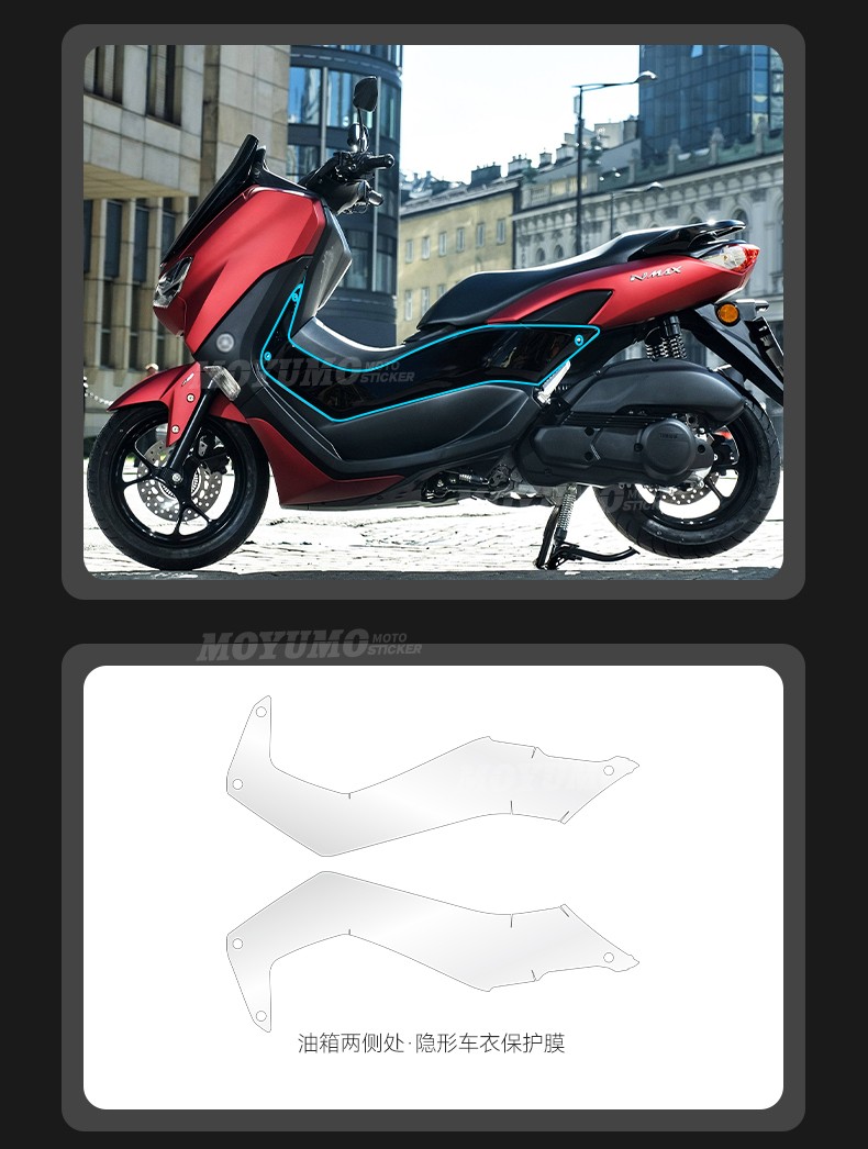 Suitable for Yamaha NMAX155 invisible car cover, body paint protection film, transparent TPU, anti-scratch and anti-wear modification