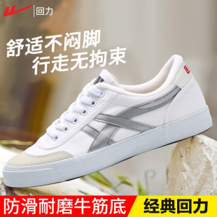 Authentic Canvas Shoes Wk-1 Shenzhen Junior High School Students School Shoes Classic Male and Female Students Tennis Shoes Breathable Sneakers for Men