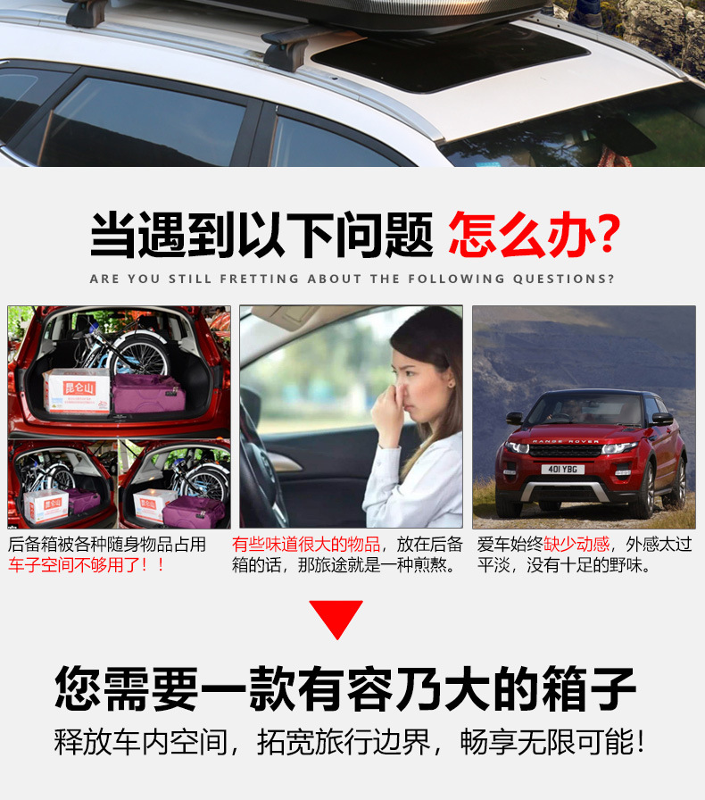 Suitable for Genuine Car Roof Luggage Large Capacity Suv Roof Box Universal Ultra-Thin Suitcase