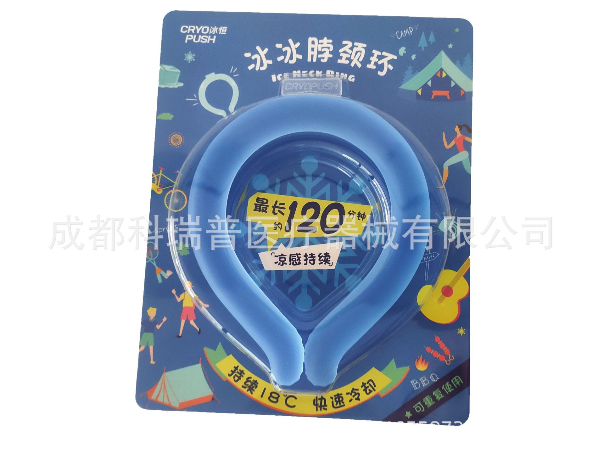 【买五赠一 】跨境网红PCM夏季冰凉脖颈圈抖音爆款工厂批发