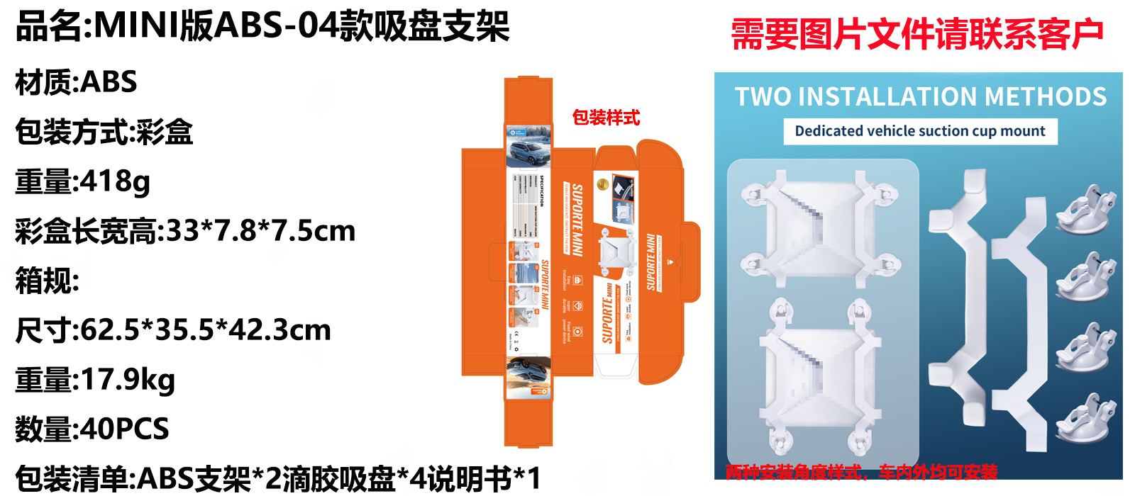 Cross-Border Exclusive Supply: Mini Car Suction Cup Holder, No-Drill Suction Cup Holder, Dual-Use Holder for Car Interior and Roof