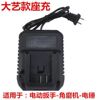 大艺款电动扳手充电器6000毫安9000A3电池扳手专用充电器48V88F|ms