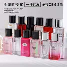 面霜;液态精华;女士香水