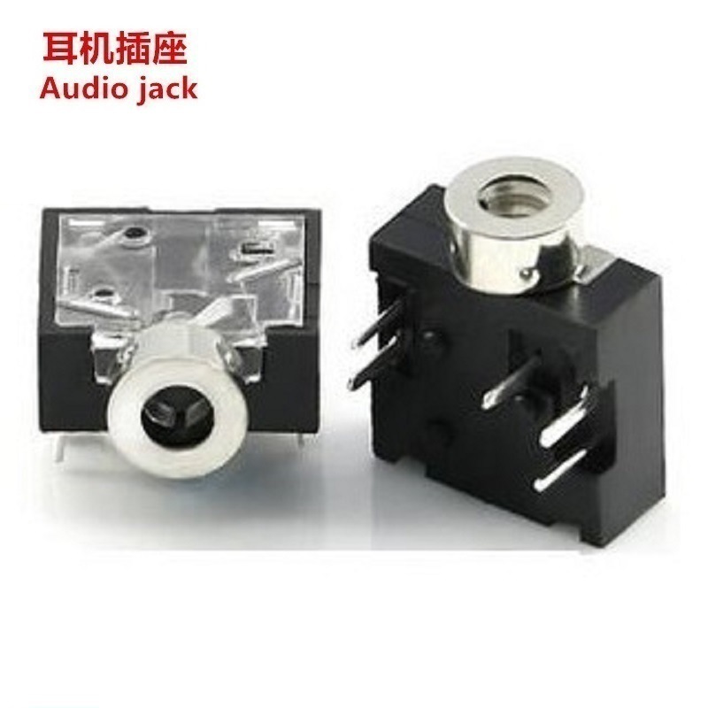 生产直销2.5耳机插座、优质2.5耳机插口.高质2.5耳机插孔