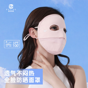 Summer Sun Protection Mask Full Face Anti-Uv Female Face Mask Medical Beauty High Appearance 2025 New Ice Silk Mask