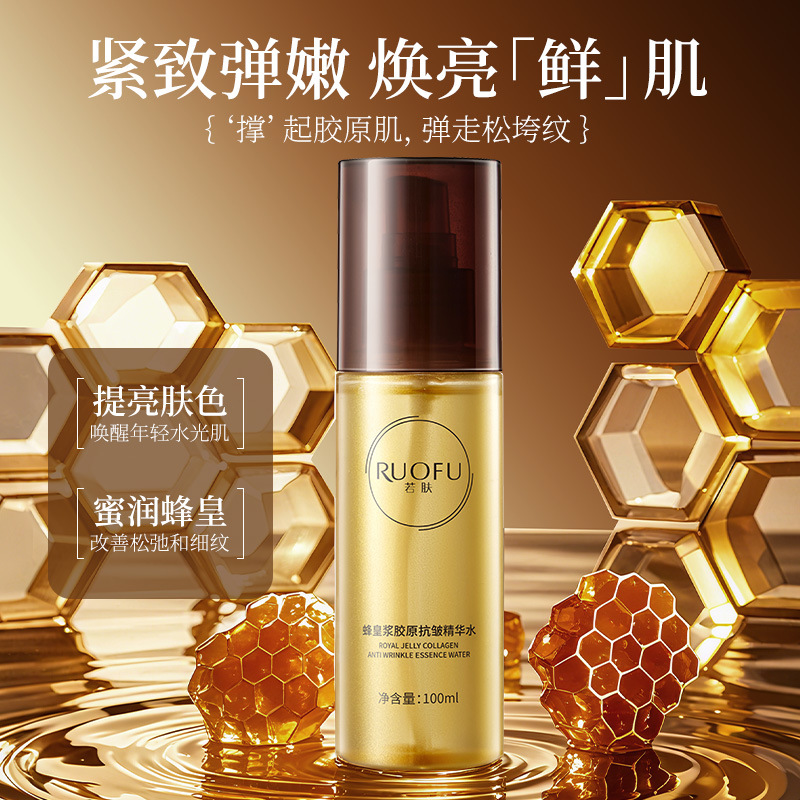 Ruofu Royal Jelly Collagen Anti-Wrinkle Essence Water Firming Anti-Wrinkle Honey Nourishing Skin Moisturizing Hydrating Spray Genuine Product