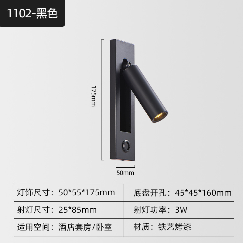 埋め込み壁ランプ寝室シンプルなホテルの壁ランププロジェクト LED 埋め込みスイッチ付きベッドサイドランプ読書壁ランプ|undefined