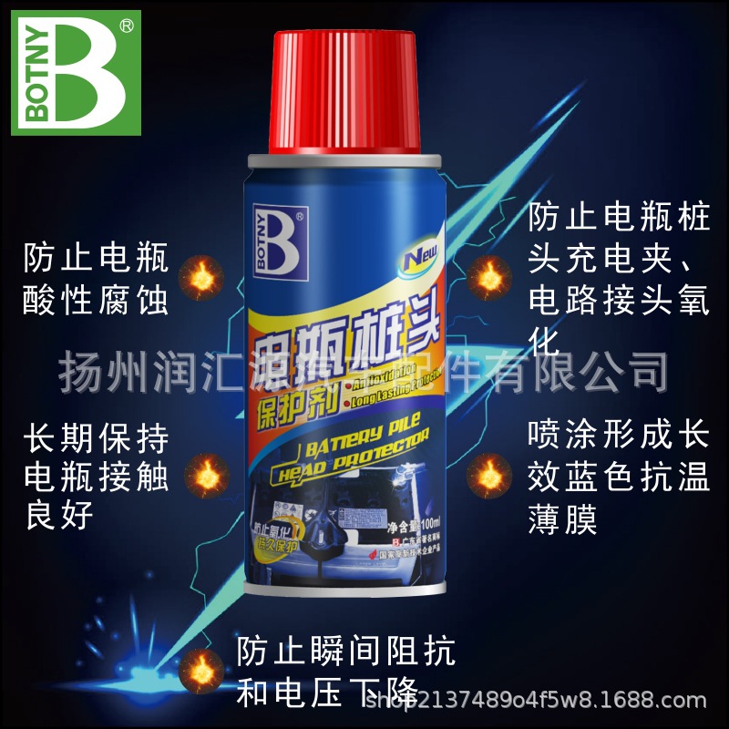 Baocili tête de pile de voiture agent protecteur de charge de voiture clip batterie de voiture batterie ligne connecteur agent d'entretien
