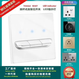 Foreign Trade Toggle Reset Switch Socket Tempered Glass Panel Led Light Eu German Plug American Standard French Plug Russian British Style