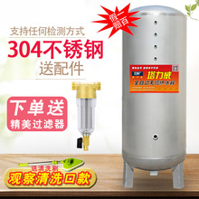 ȫԄӟoˮ304P䓉ˮˮˮԁˮ