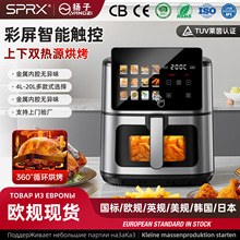 SPRX2025¿՚ը偼ⷭairfryer՚ը