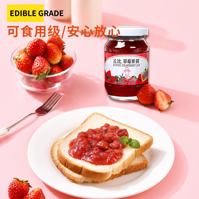 丘比蓝莓酱果酱草莓酱苹果酱涂抹夹面包土司酱烘焙奶茶商用|undefined